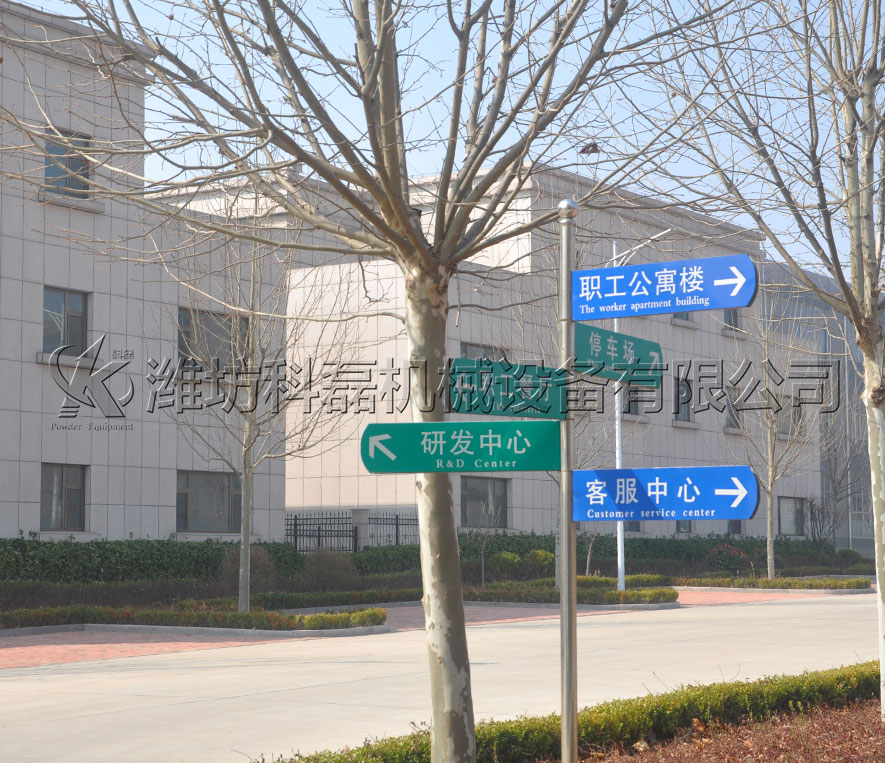 园区一角 第1张 园区一角 第1张