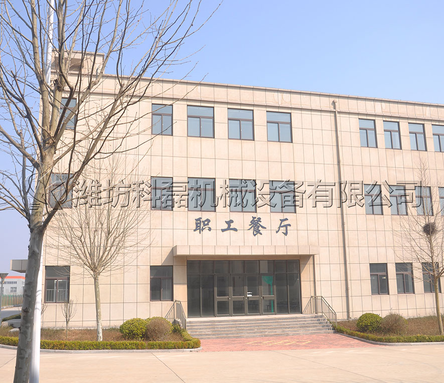 职工餐厅 第1张