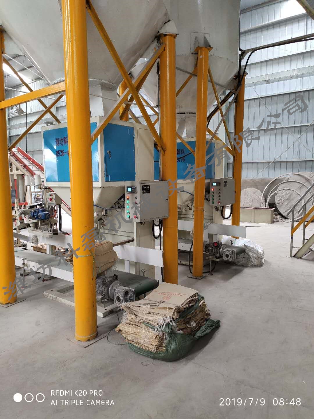 科磊敞口袋包装机客户使用现场 第2张 科磊敞口袋包装机客户使用现场 第2张