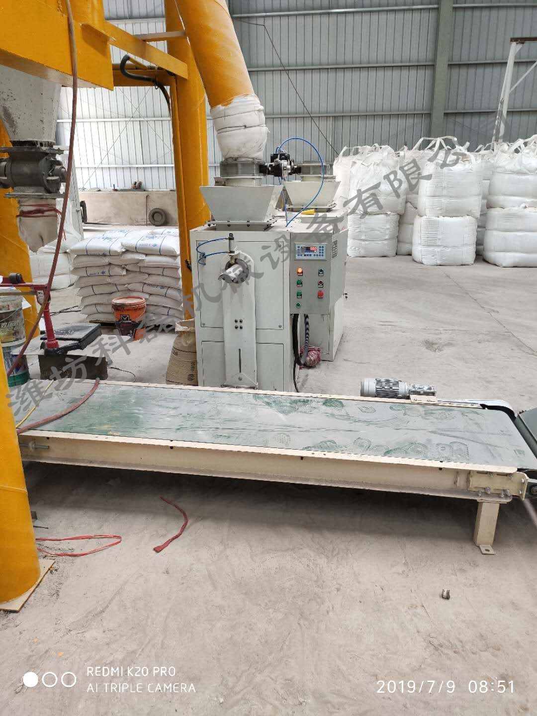 科磊小螺杆阀口袋包装机客户使用现场 第2张