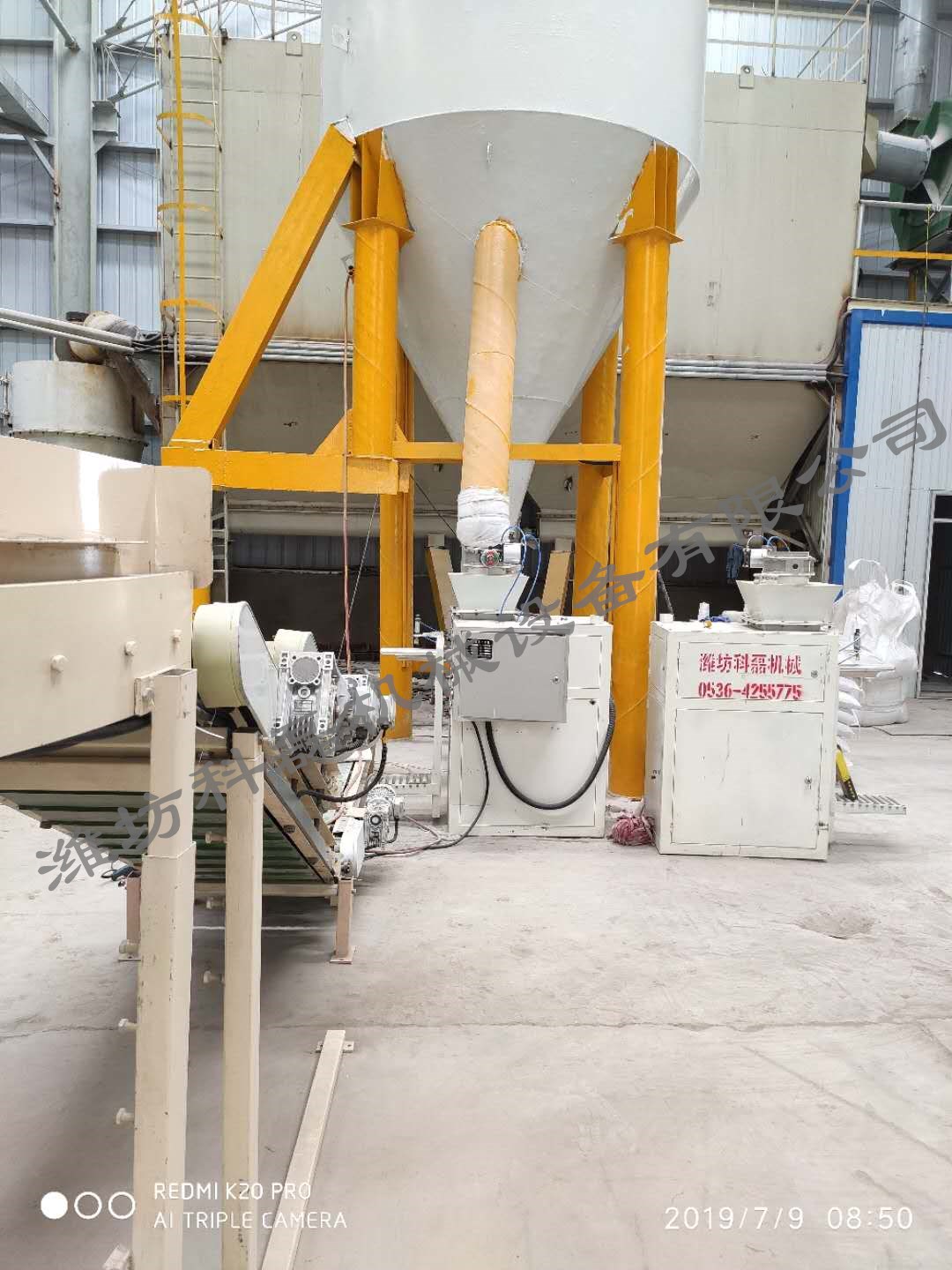 科磊小螺杆阀口袋包装机客户使用现场 第3张