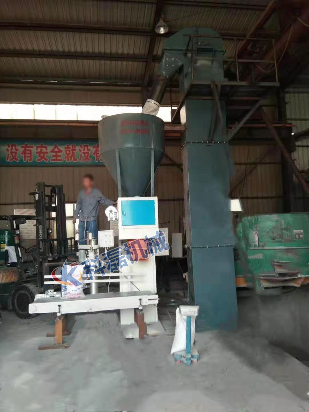 科磊敞口袋包装秤包装机使用现场实拍 第3张