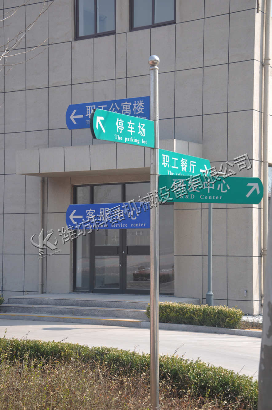 职工公寓楼 第2张