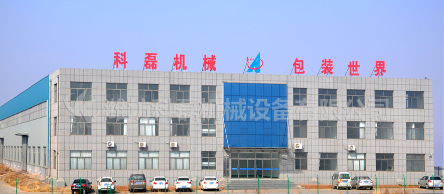科磊生产基地 第2张 科磊生产基地 第2张