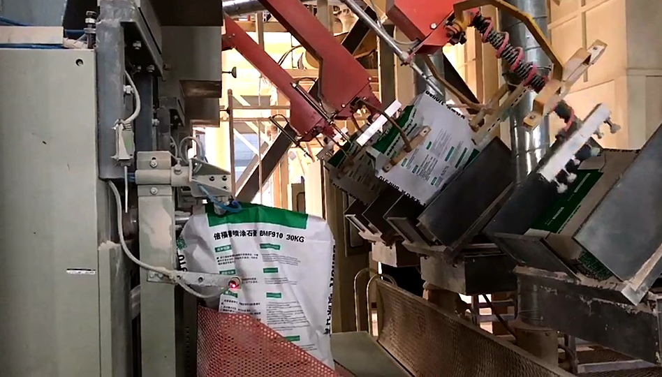 阀口袋专用自动上袋机 自动上袋机 全自动包装机 第1张