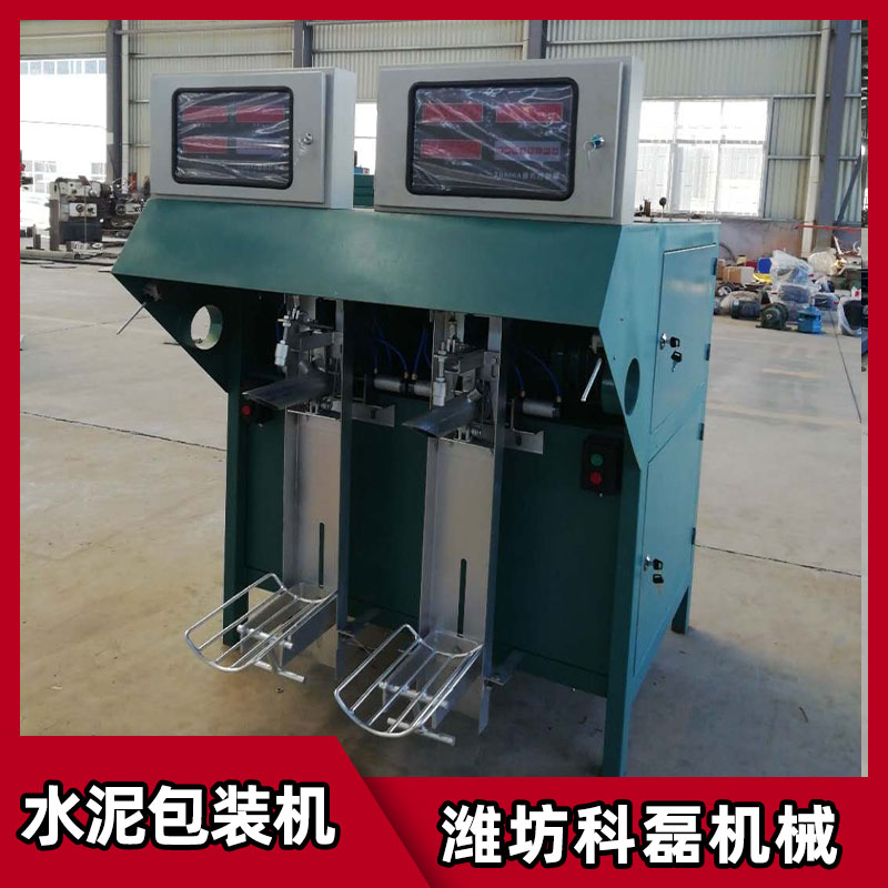 KLF-50S叶轮式阀口袋包装机 阀口袋包装机 叶轮式包装机 第2张