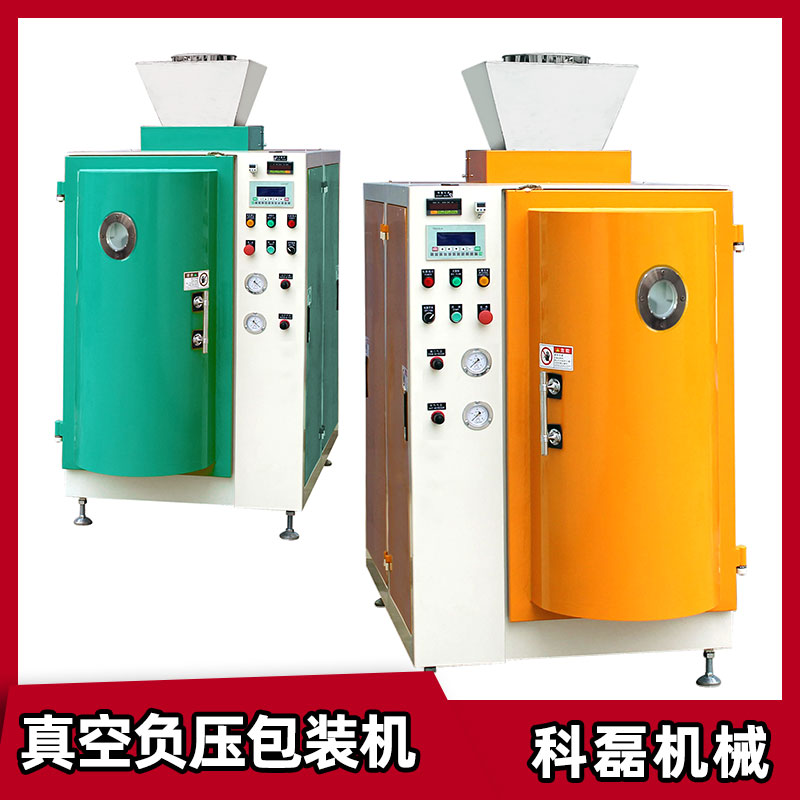 超细粉包装机的包装优点及原理 第1张